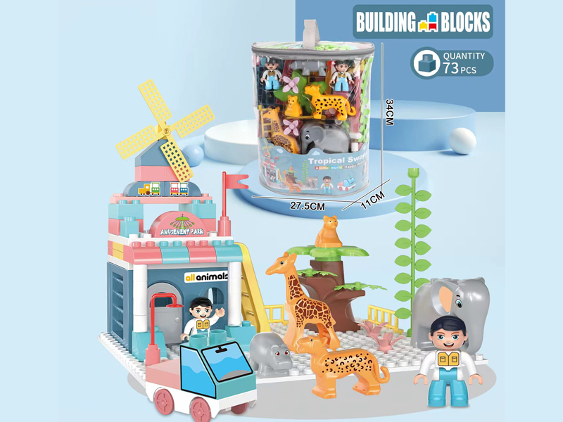 73PCS Assembling Building Blocks For Animal Park