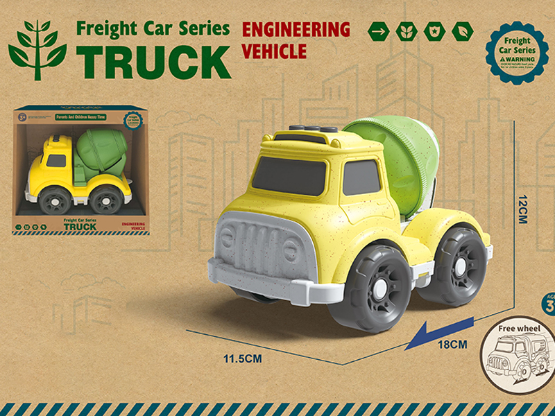 Slide Wheat Straw Mixer