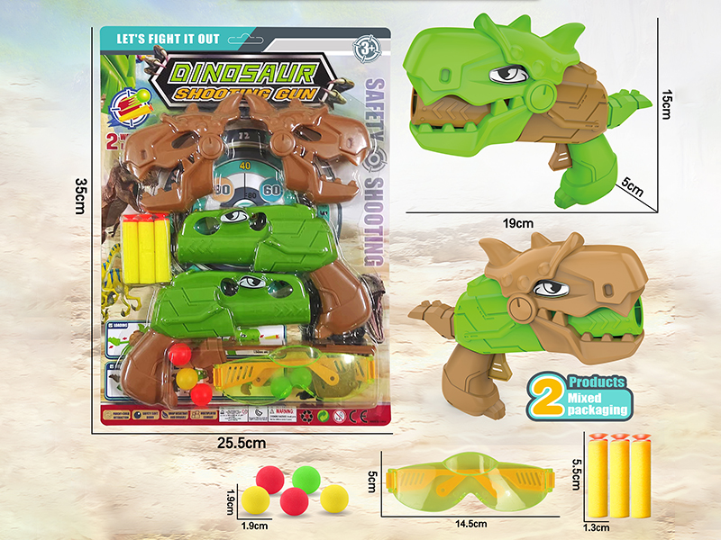 Dinosaur Soft Bullet Gun