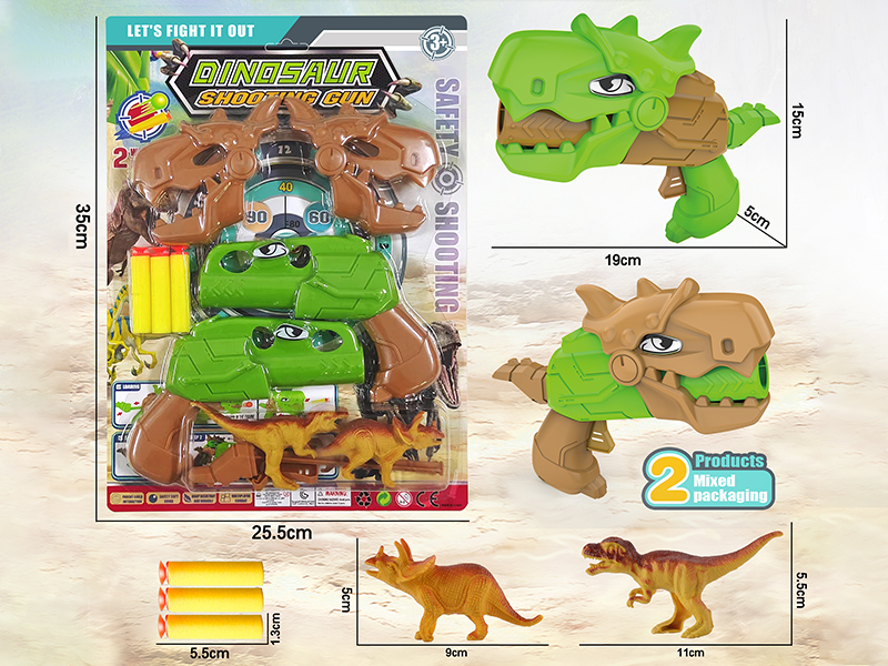 Dinosaur Soft Bullet Gun