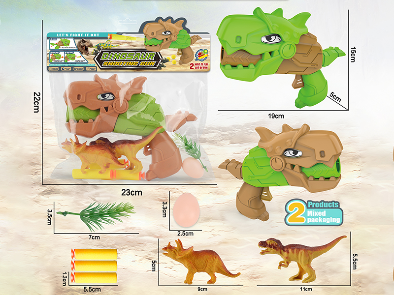 Dinosaur Soft Bullet Gun Set