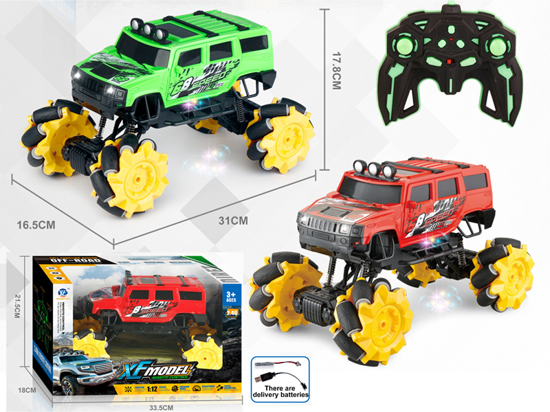 1:12 2.4G 9Ch R/C Side Large Off-Road Vehicle Hummer H2 With Light