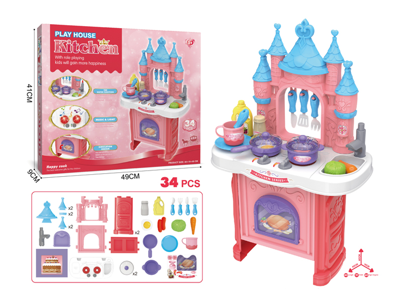 34PCS Castle Tableware Table With Lighting Function