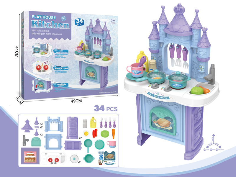 34PCS Castle Tableware Table With Lighting Function