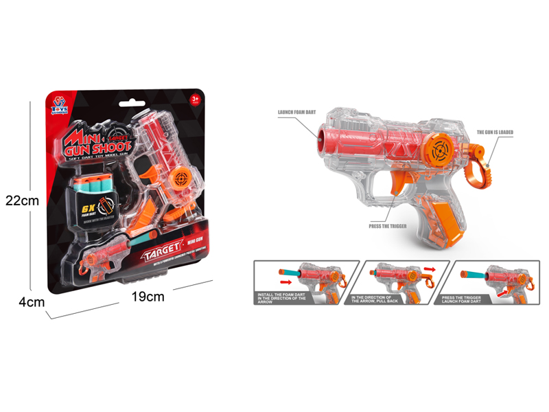 Soft Bullet Gun Series