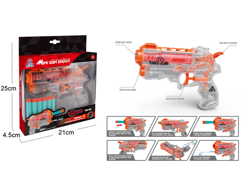 Soft Bullet Gun Series