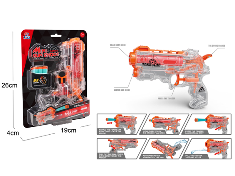 Soft Bullet Gun Series