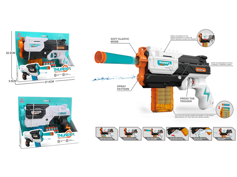 Soft Bullet Gun Series