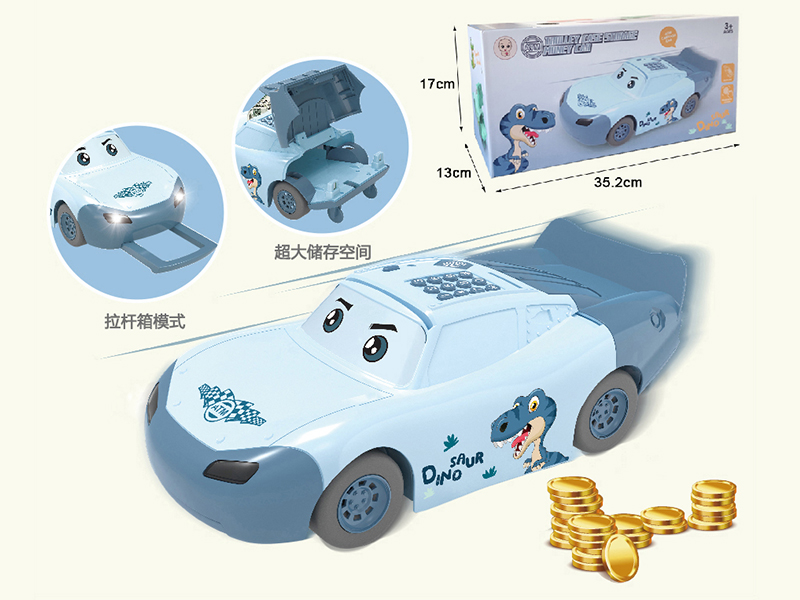 Blue Fingerprint ATM Cartoon Car