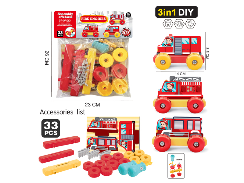33PCS Diy Assembled Fire Engine