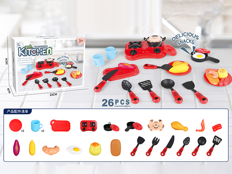26PCS Kitchenware+Food Toys