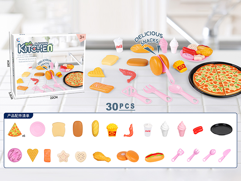 30PCS Western Food+Pizza Toys