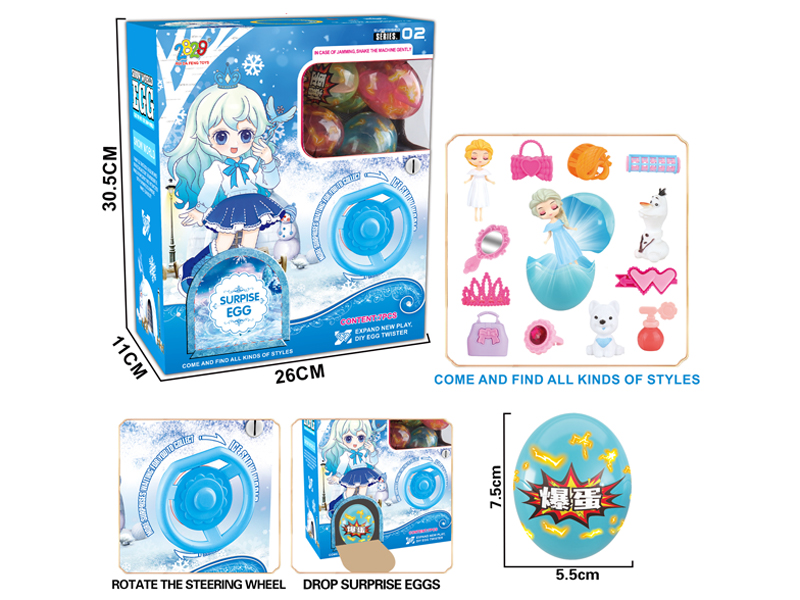 Ice And Snow Steering Wheel Twist (7 Eggs)