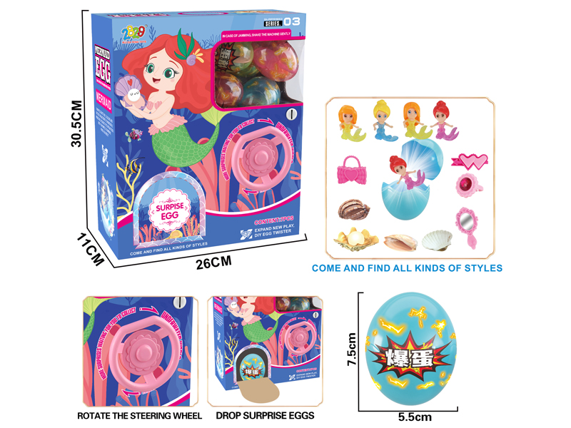 Mermaid Steering Wheel Twist Egg (7 Eggs)