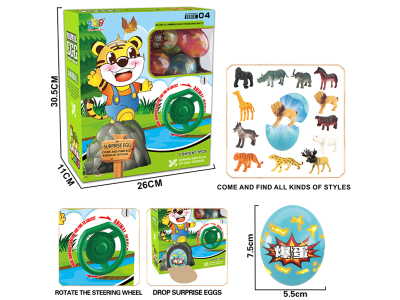 Animal Steering Wheel Twist (7 Eggs)