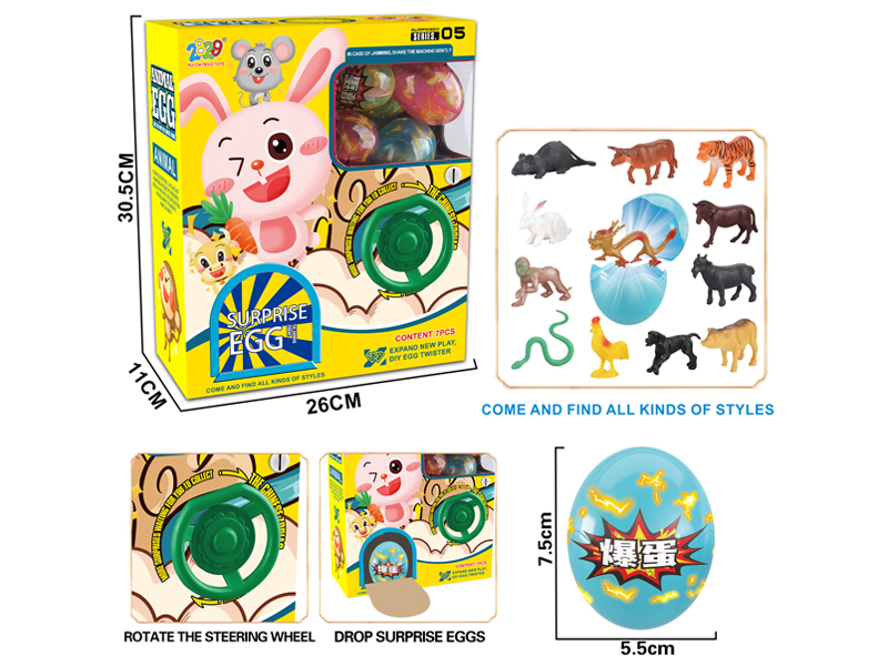 Chinese Zodiac Steering Wheel Twisted Eggs (7 Eggs)