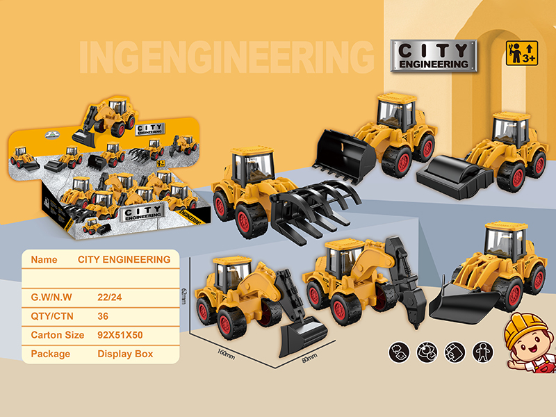 Friction Engineering Truck 6pcs