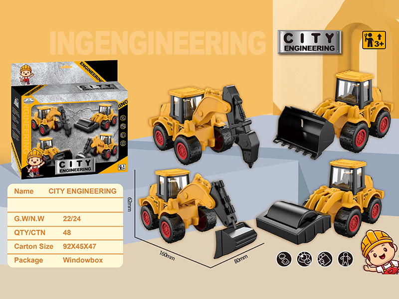 Friction Engineering Truck 4pcs