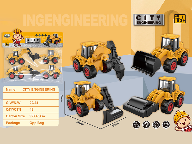Friction Engineering Truck 4pcs