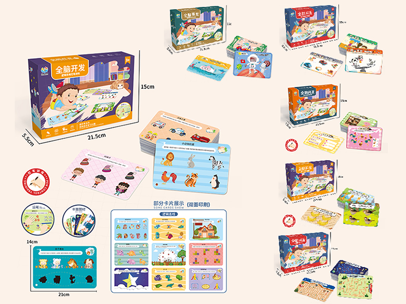 Logical Thinking Pen Control Training - 32 Pages