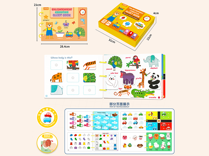 Enlightenment Cognitive Quiet Book