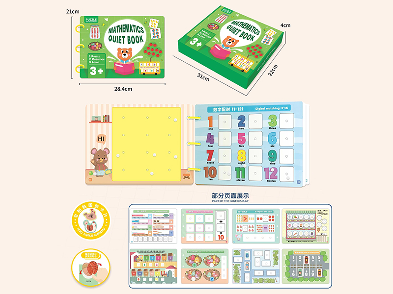 Mathematics Quiet Book