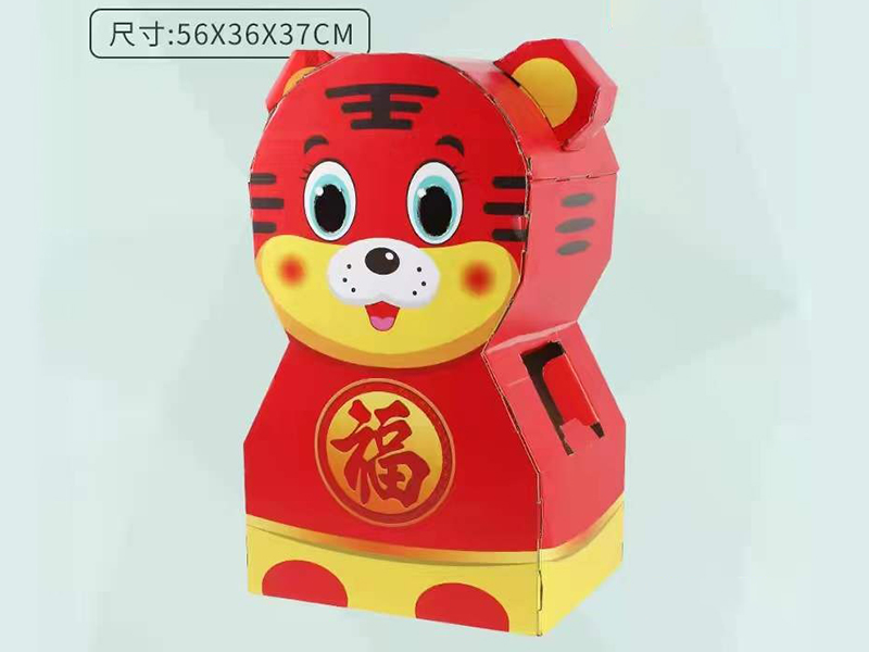 Wearable Carton Tiger(For Kids)