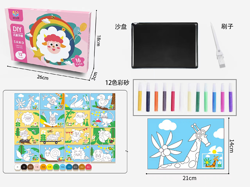 Sand Creative Painting