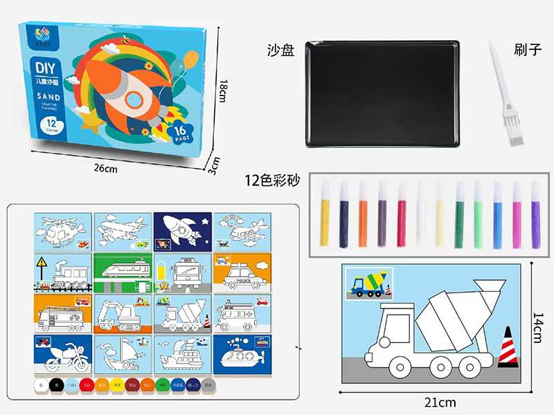 Sand Creative Painting
