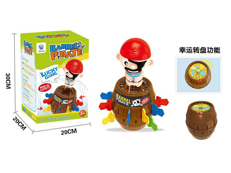 Pirate Barrel With Turntable(Outsize)
