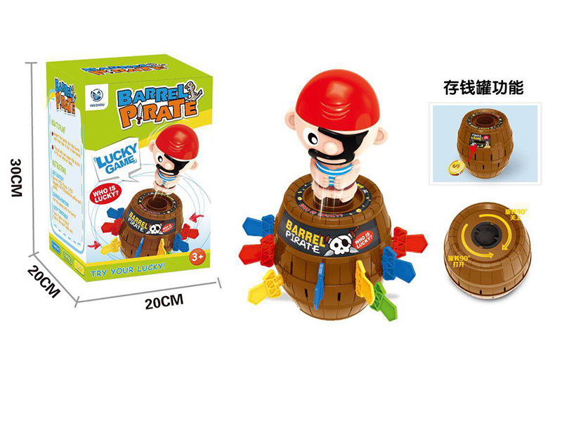 Pirate Barrel With Piggy Bank Function(Outsize)