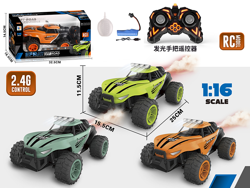 1:16 2.4G 8-Channel Remote Control High-Speed Race Car With Lights,Spray