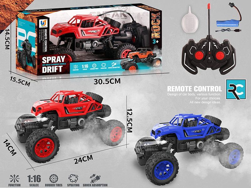 1:16 6-Channel Remote Control Off-Road Climbing Vehicle With Light,Spray