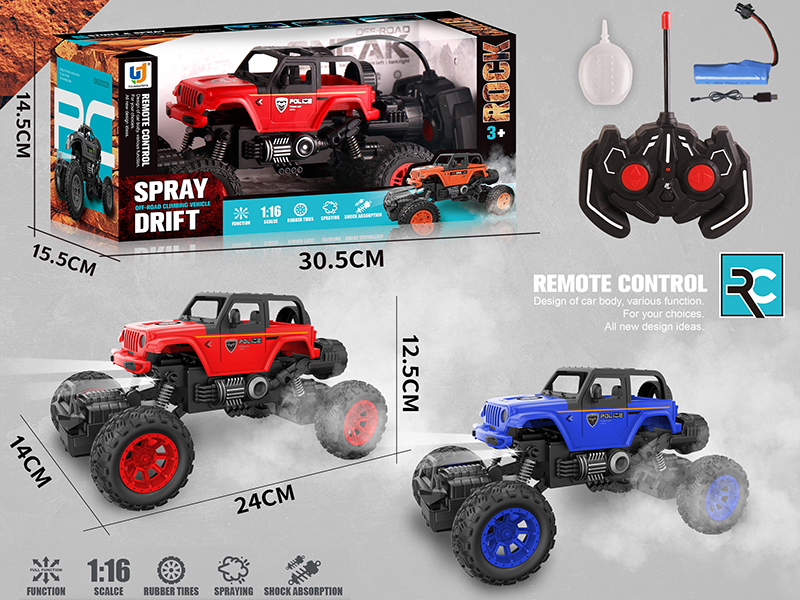 1:16 6-Channel Remote Control Off-Road Climbing Police Car With Light,Spray