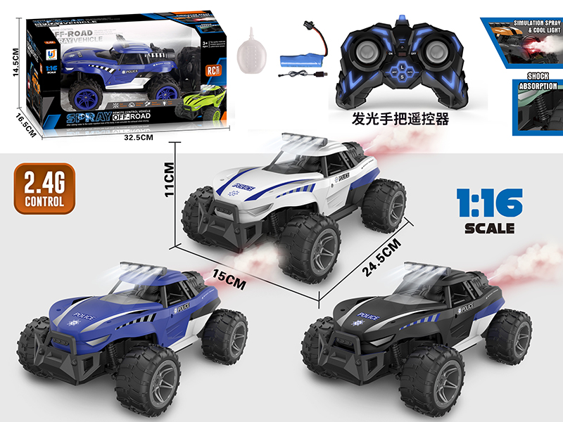 1:16 2.4G 8-Channel Remote Control High-Speed Police Car With Lights,Spray