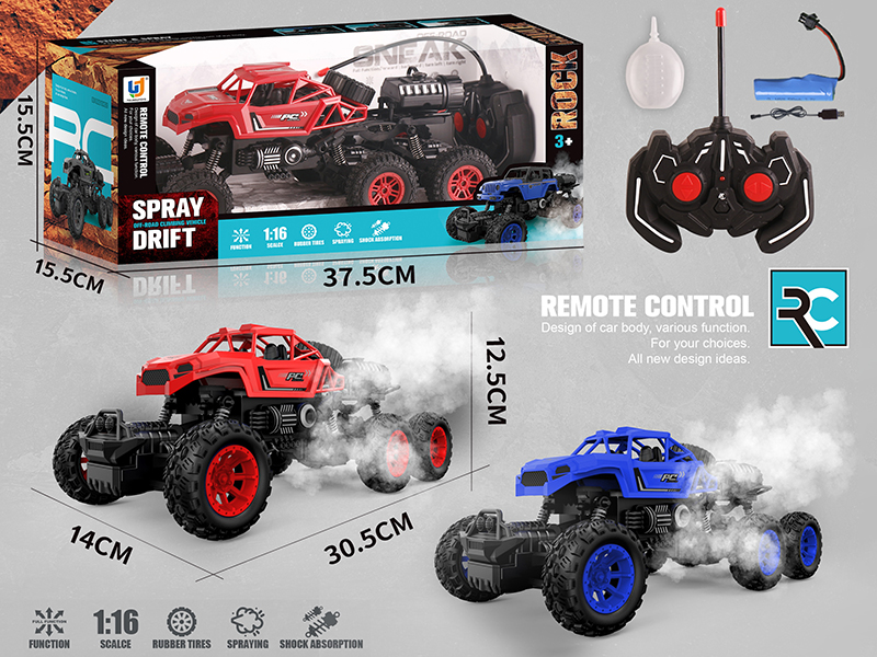 1:16 6-Channel Remote Control Off-Road Climbing Police Car With Light,Spray