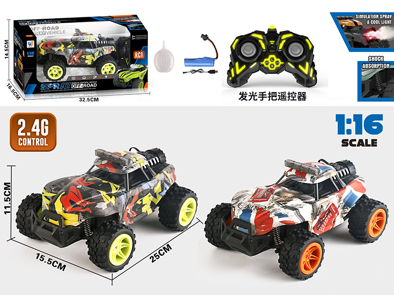 1:16 2.4G 8-Channel Remote Control High-Speed Graffiti Off-Road Vehicle With Lights,Spray