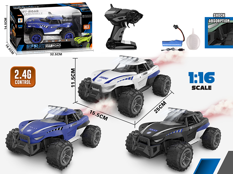1:16 2.4G 8-Channel Remote Control High-Speed Police Car With Lights,Spray