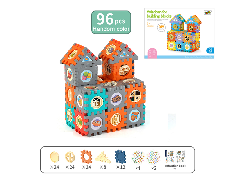 96PCS Building Block