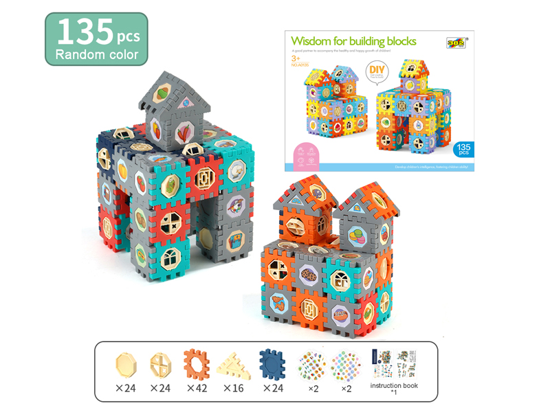 135PCS Building Block