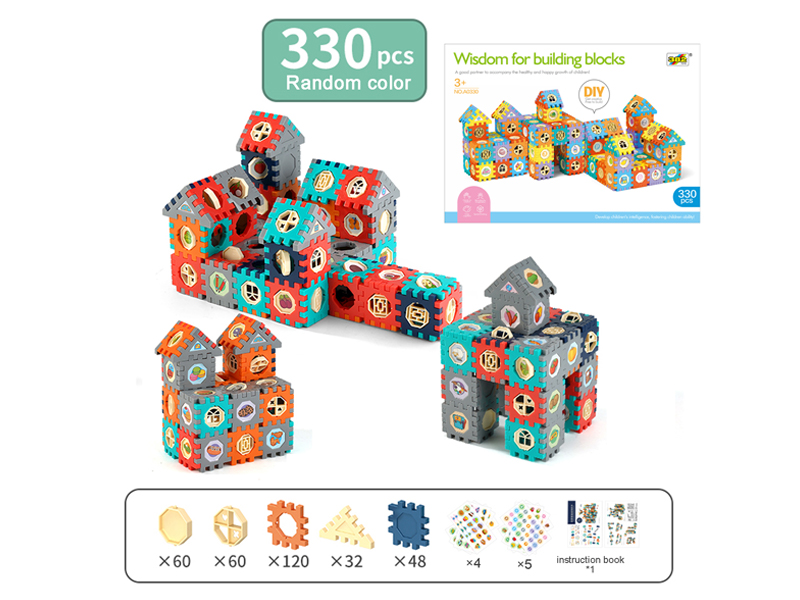 330PCS Building Block