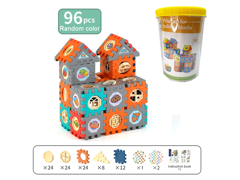 96PCS Building Block
