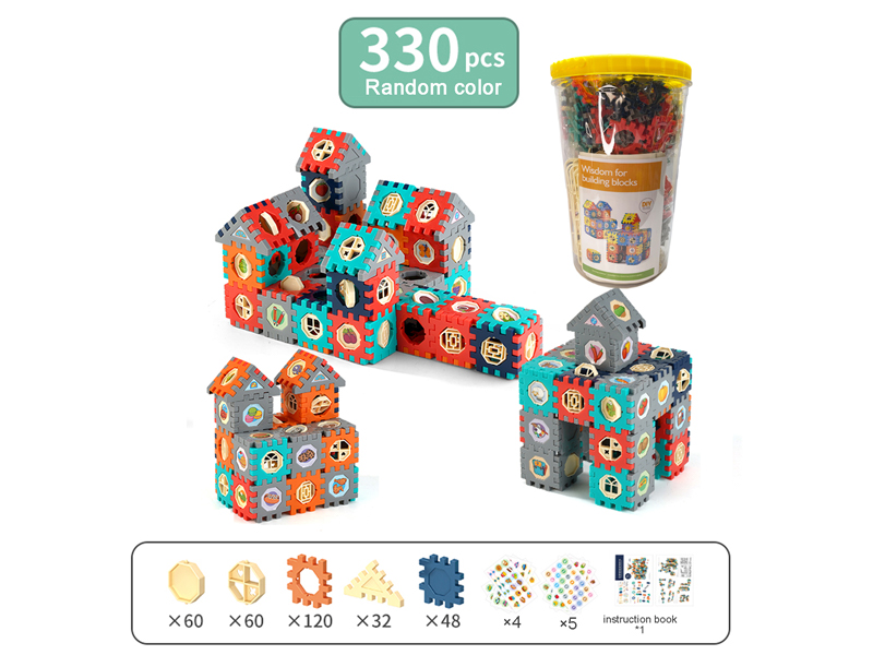 330PCS Building Block