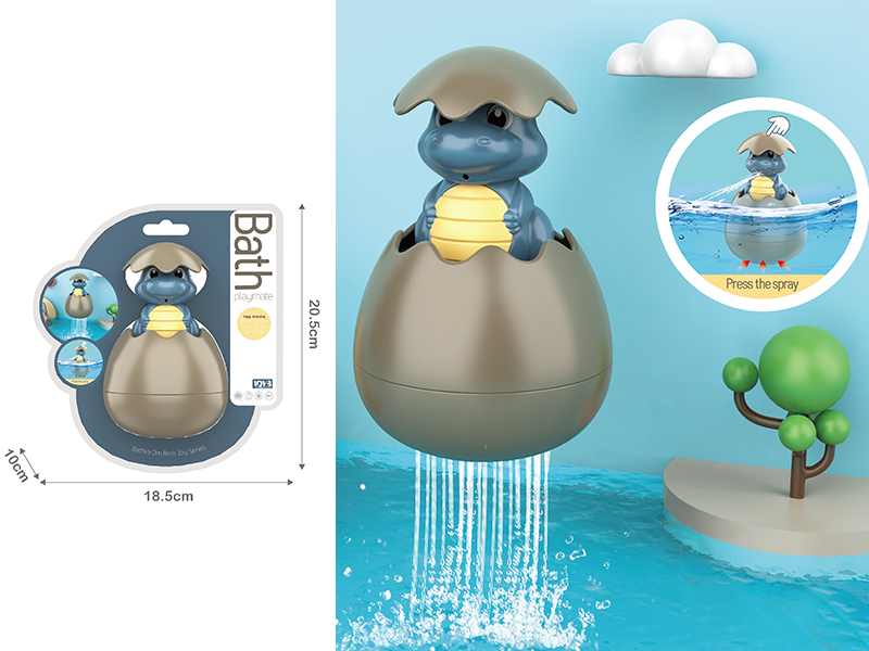 Bathroom Toy Floating Spray Water Egg(Dinosaur:Brown)
