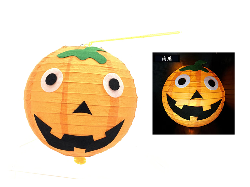 Halloween Pumpkin Lantern