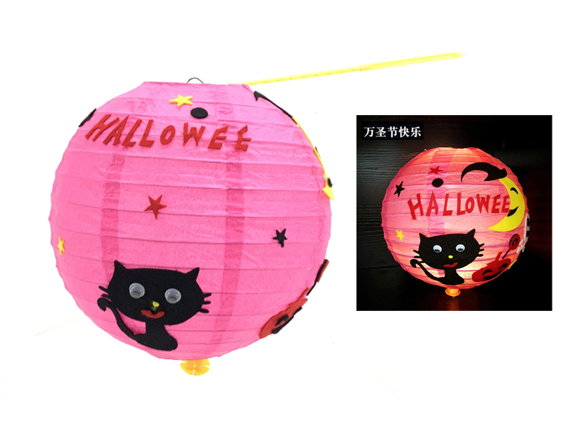 Halloween Lantern