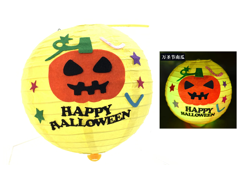 Halloween Pumpkin Lantern