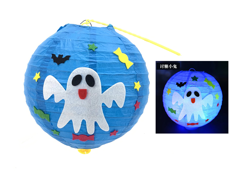 Halloween Candy Kid Lantern