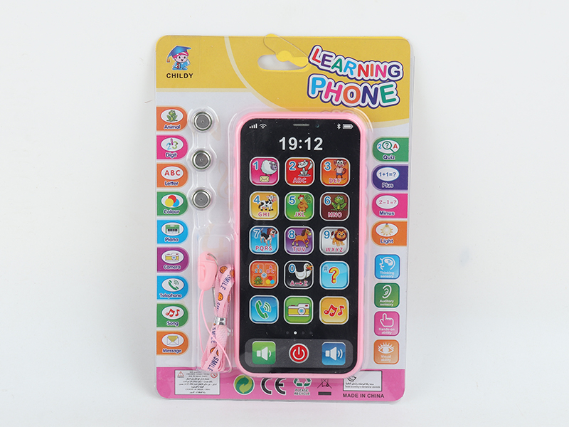 English Mobile Phone