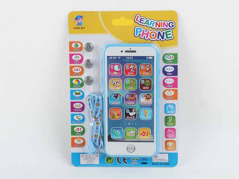 English Mobile Phone